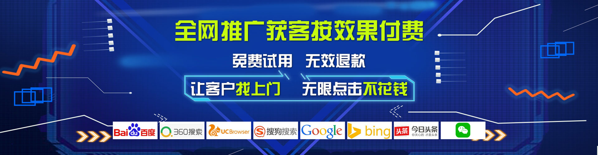 清河百度包年竞价