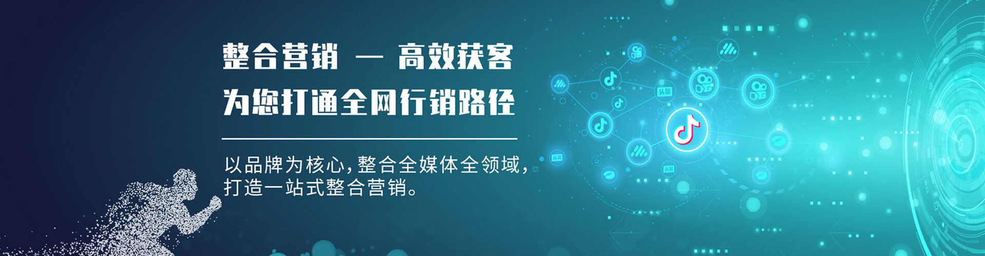 清河百度竞价包年