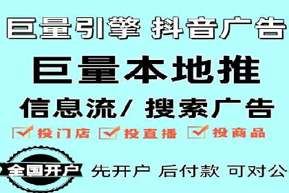 信息流广告与内容营销融合案例